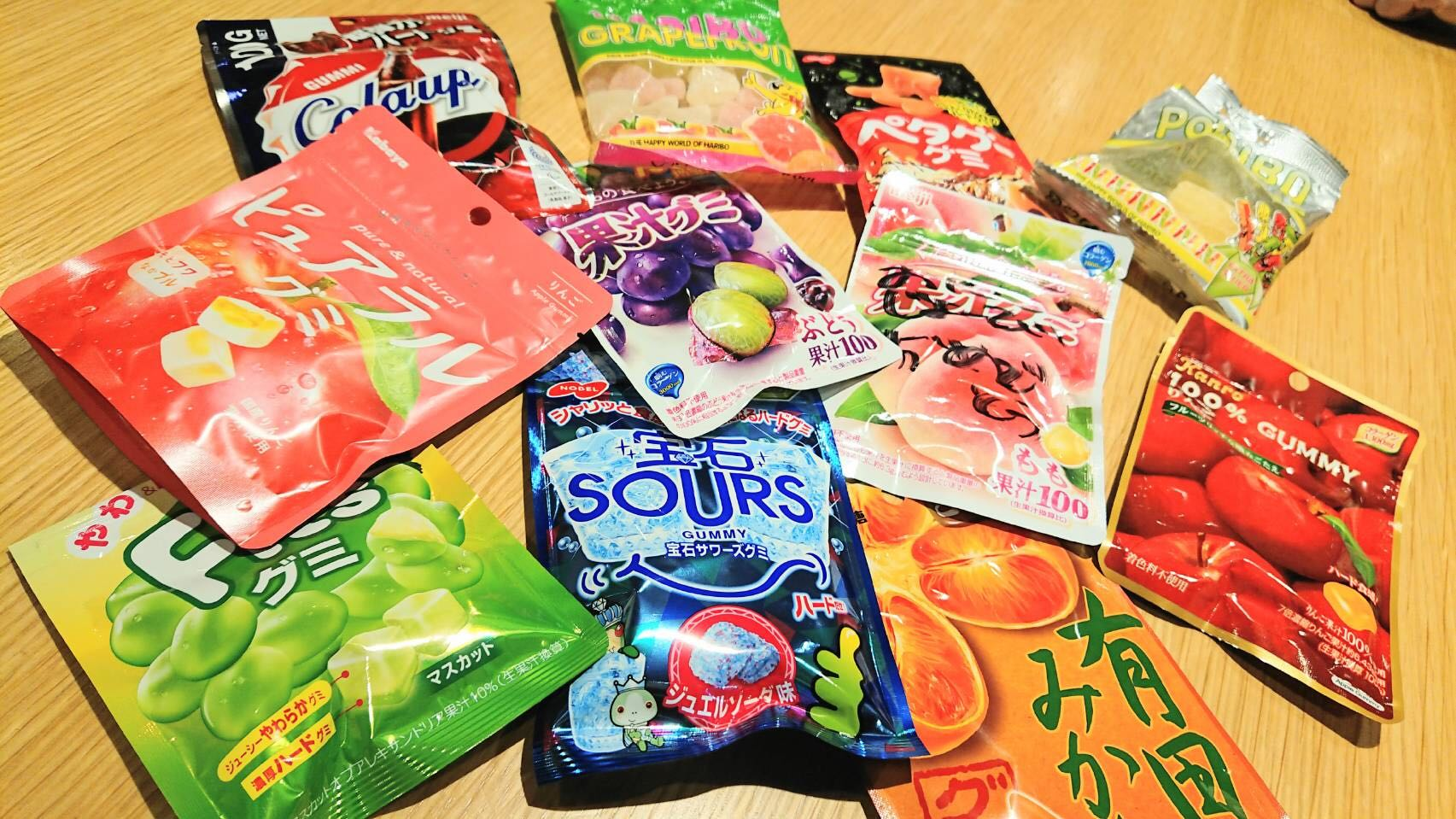 私の主食であるグミについてお話したいと思います。