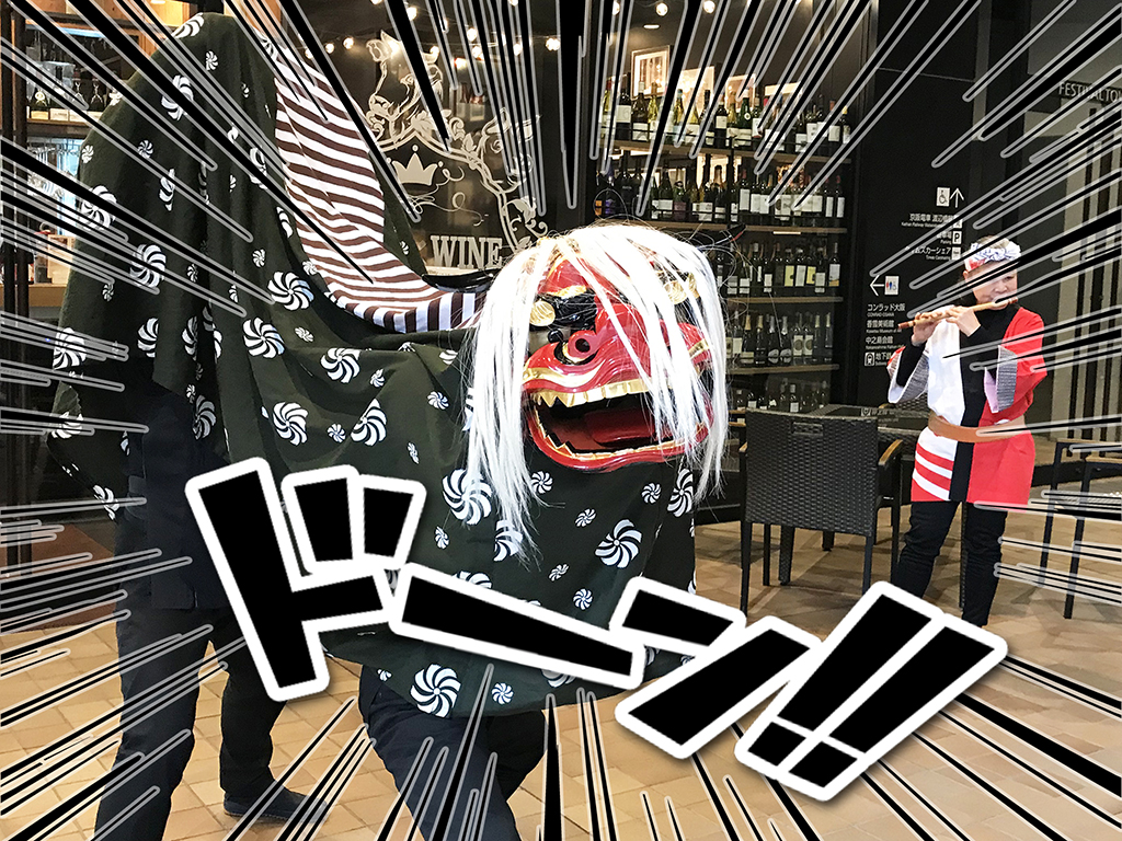R&D GROUP ｜ 大阪オフィスの納会（…とオマケ）