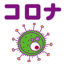 【ゆる募】スタンプクリエイター