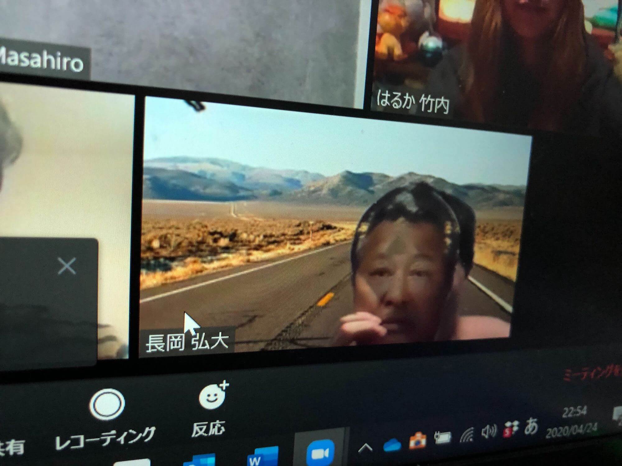 【テレカンスタイル】