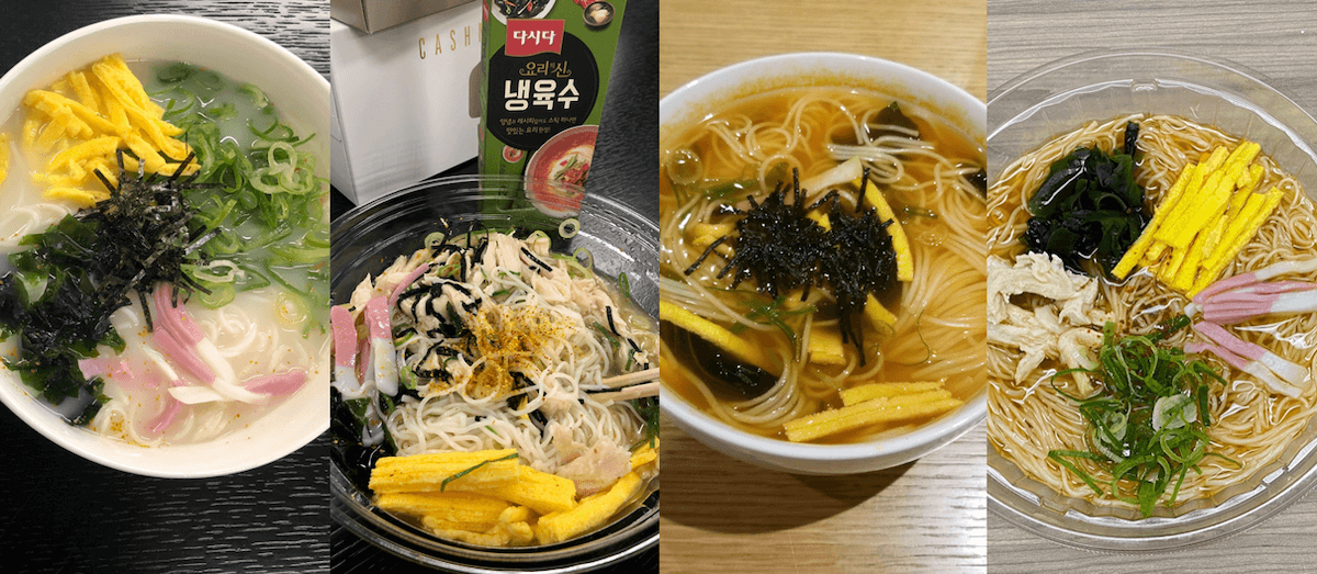 コンビニそうめんアレンジのススメ