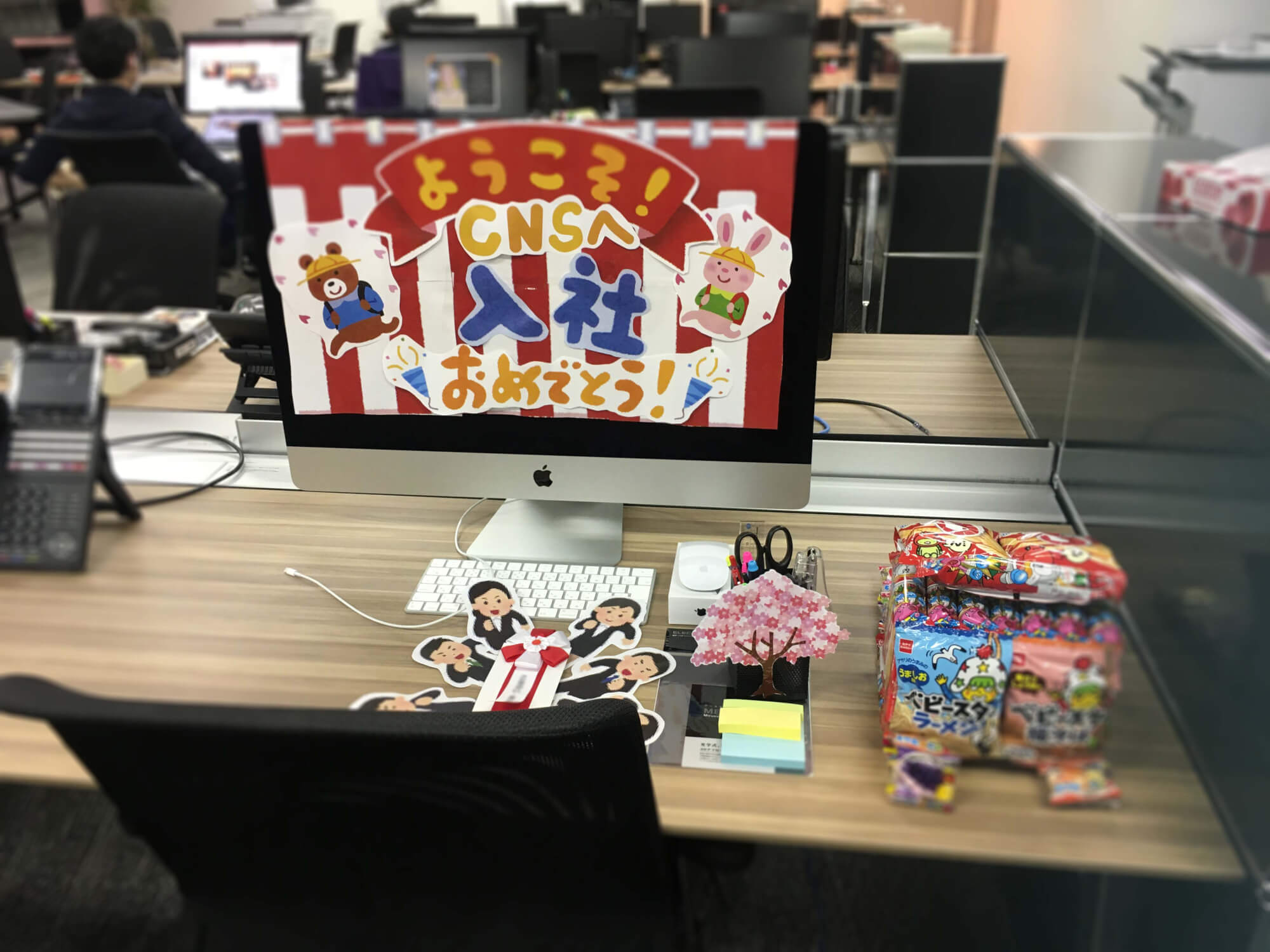 入社サプライズ