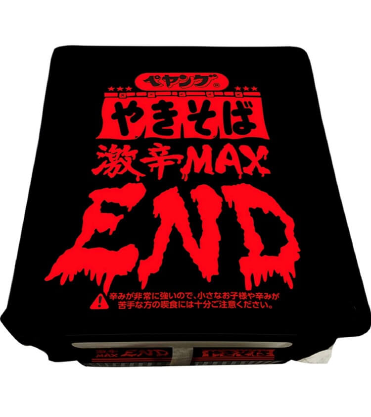 マイリッチサマーブルース