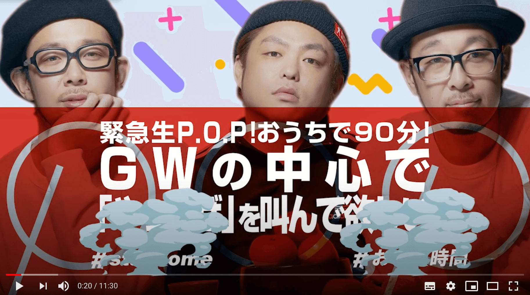 CNS オンラインイベントプロジェクト続々！！