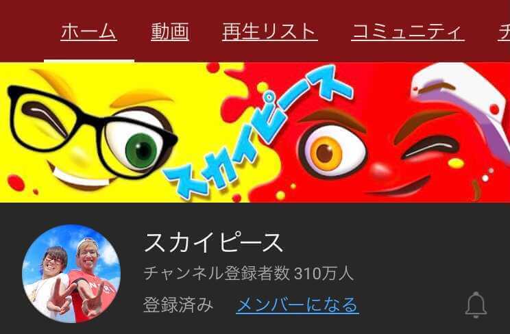 MYお気に入りYouTubeチャンネル2020
