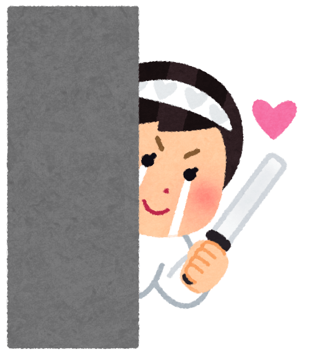 追っかけ始めてはや1年