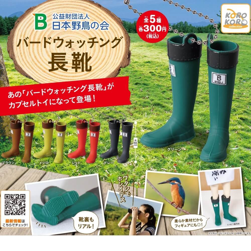 ぐっどさうんずレポ