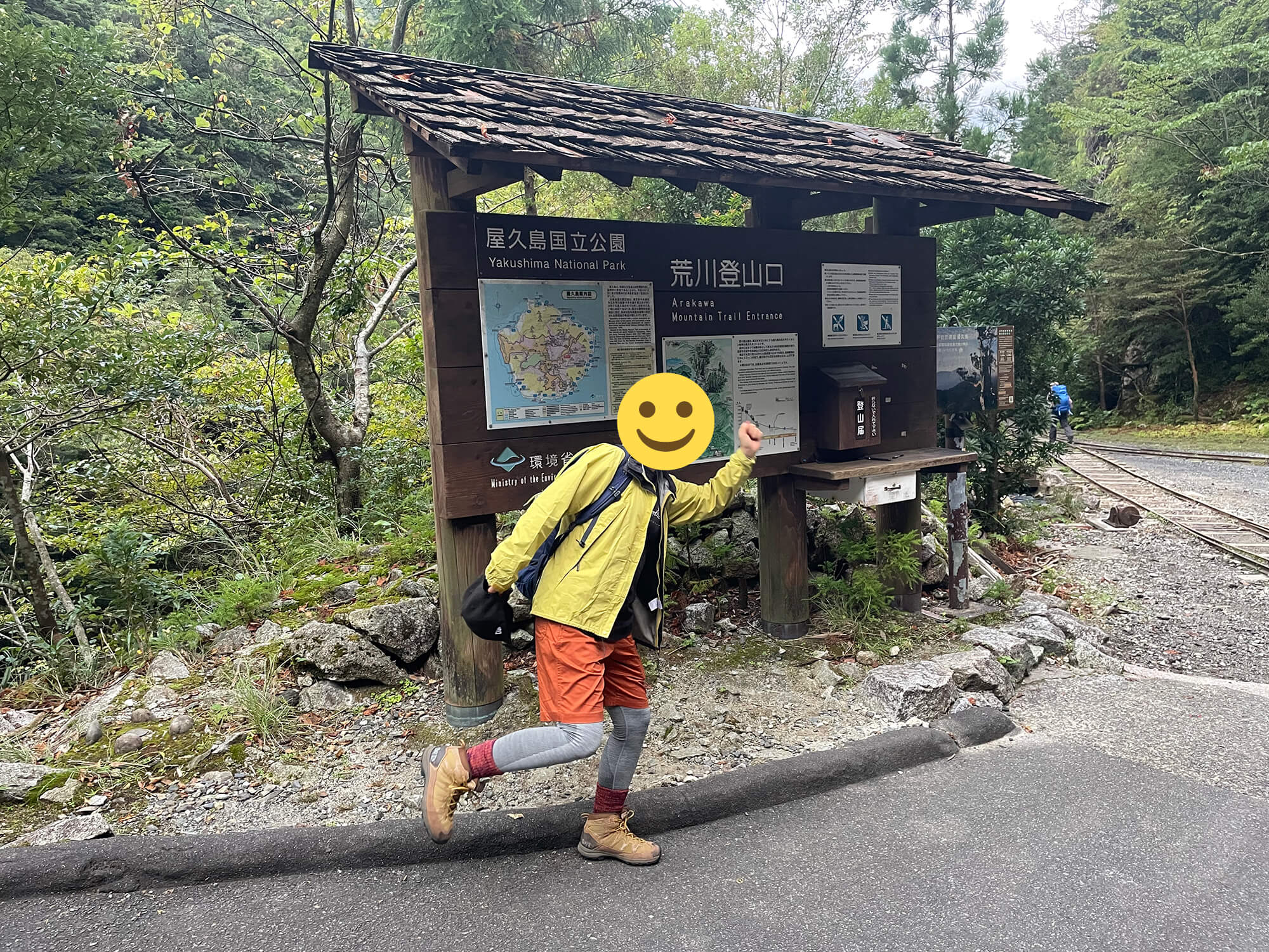 夏休みが秋休みになったから、コダマを捕まえにいった