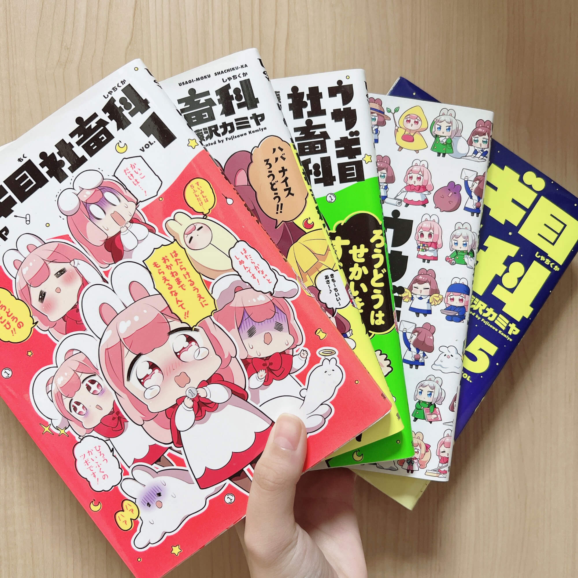 ウォウウォウイェイイェイ酒ナイト