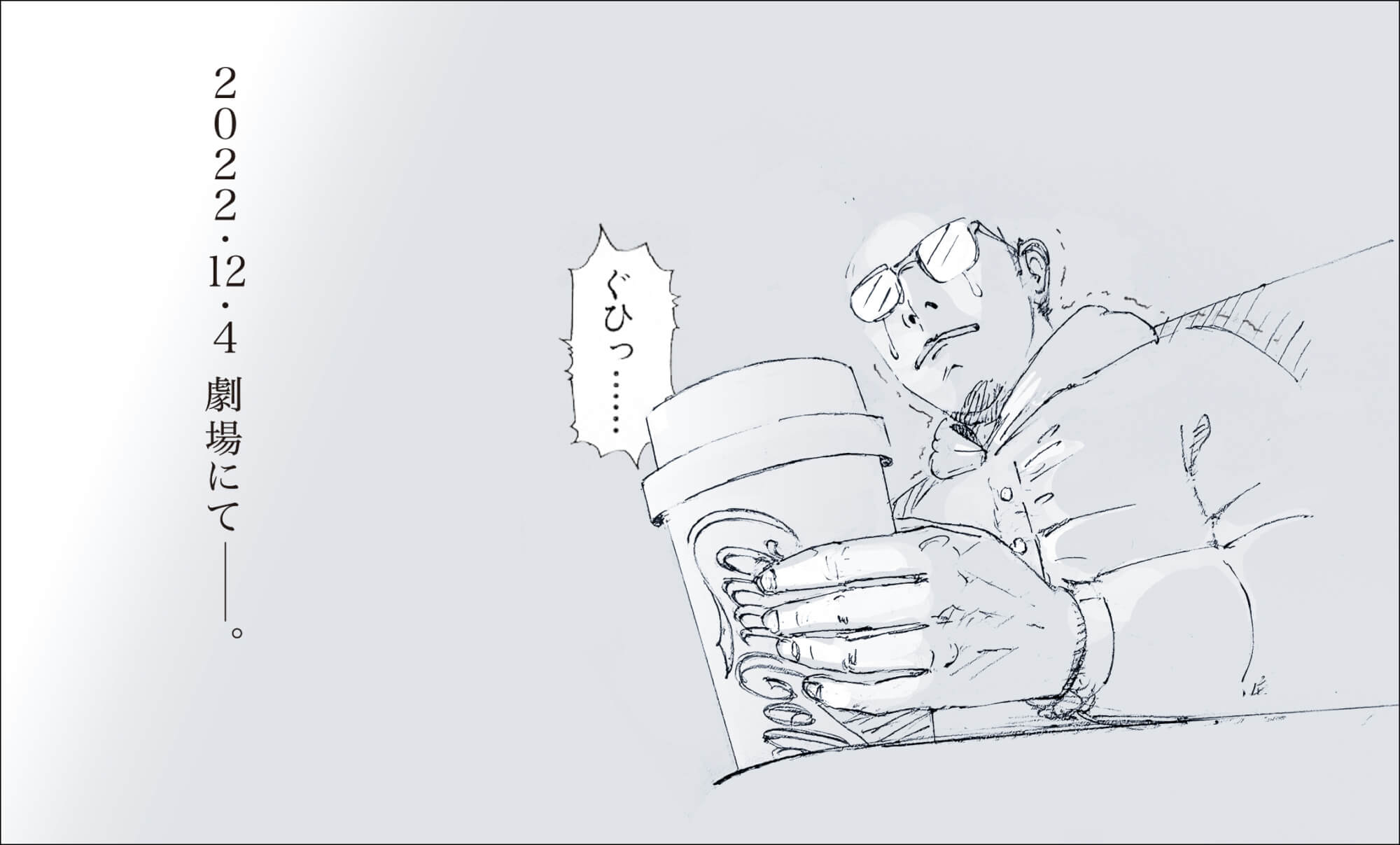 バスケットはお好きですか？