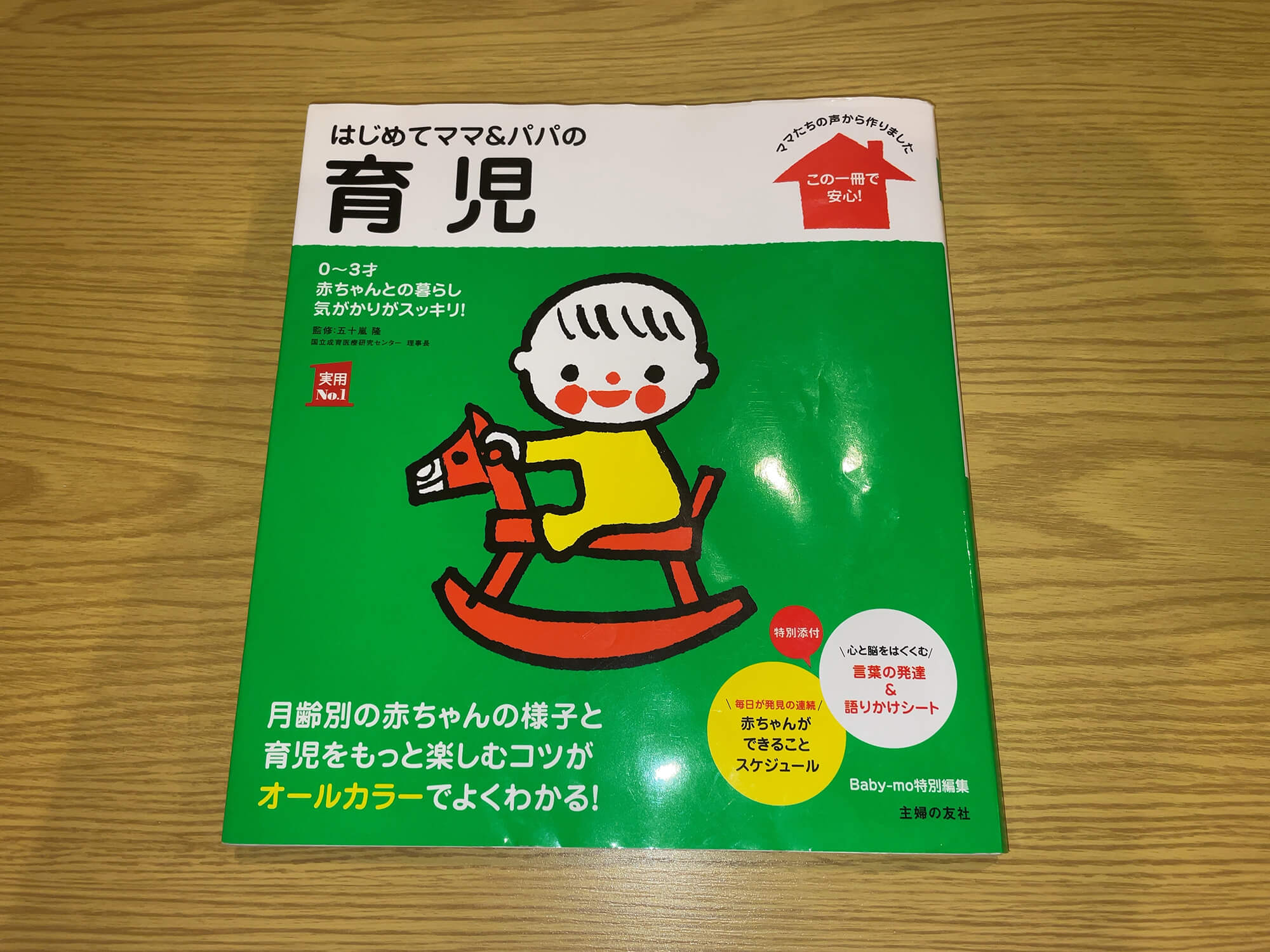 古くても良いもの
