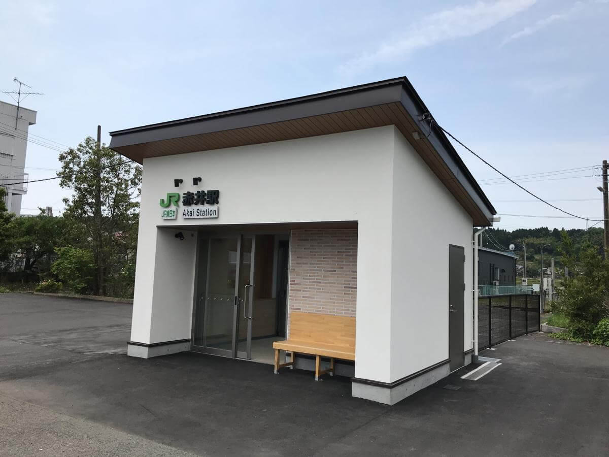赤井はやっぱりいい所