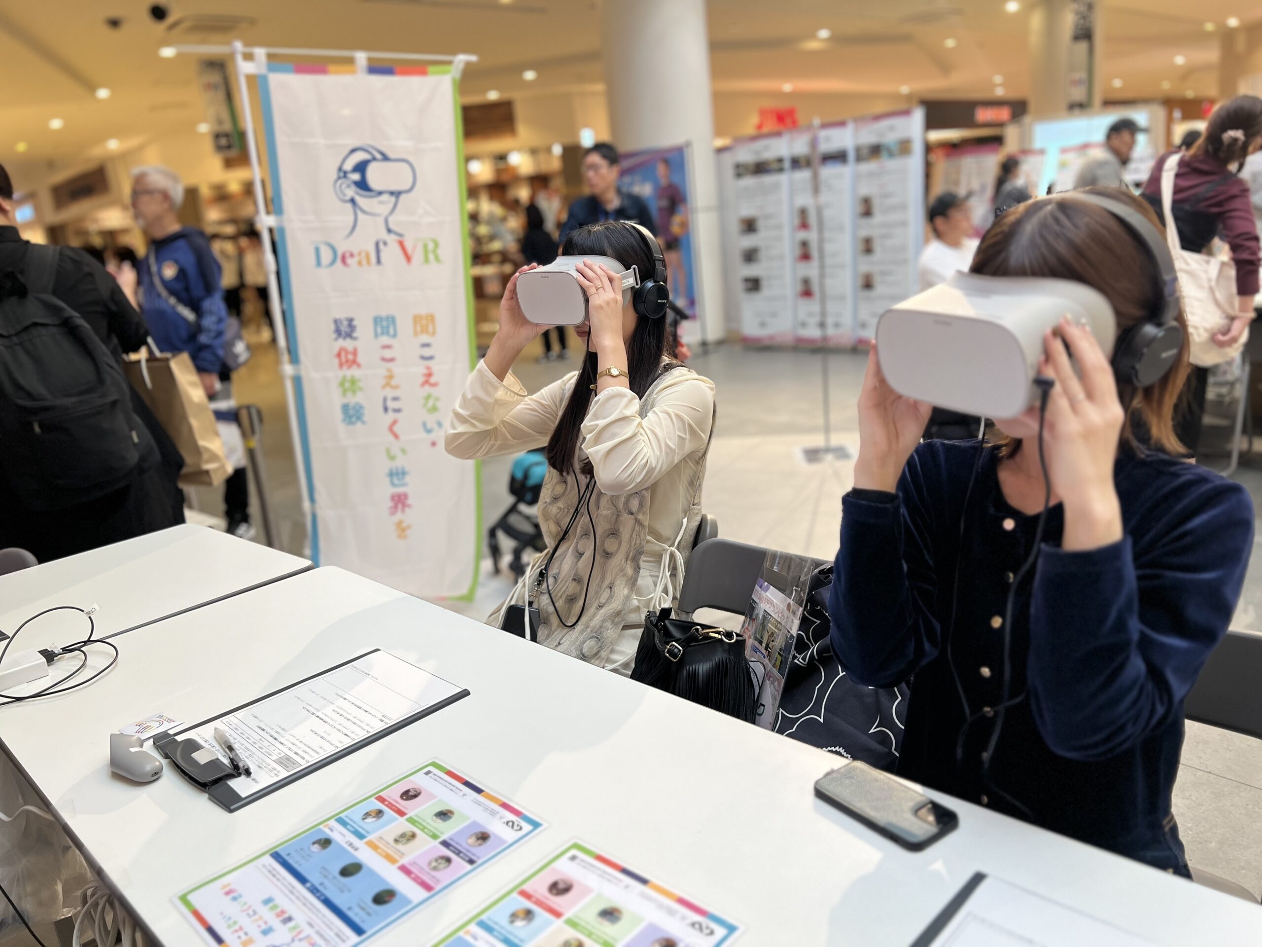 聴こえない世界を体験｜Deaf VR