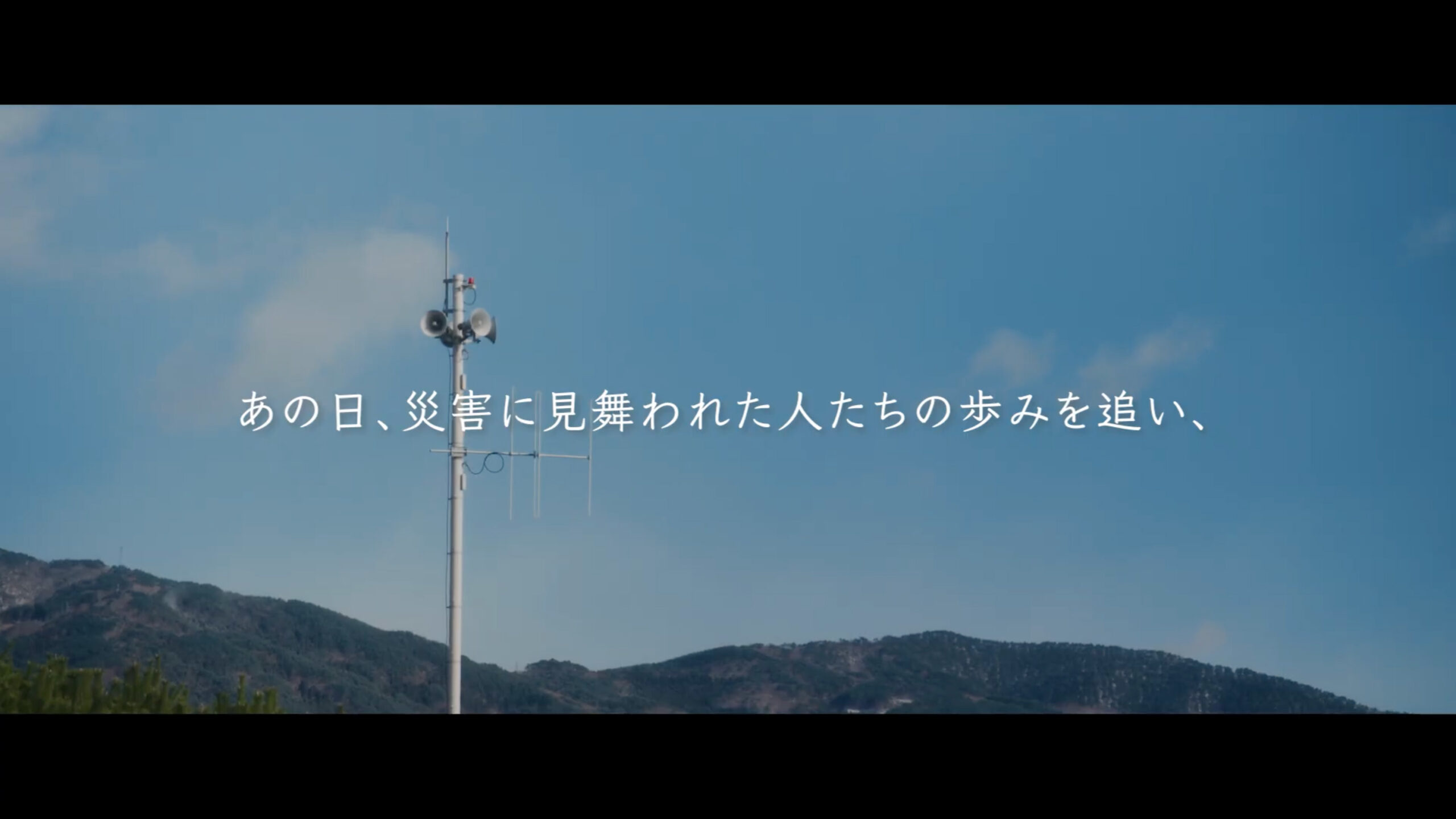 JA共済「人をつなぐ助け合いの輪」映像制作