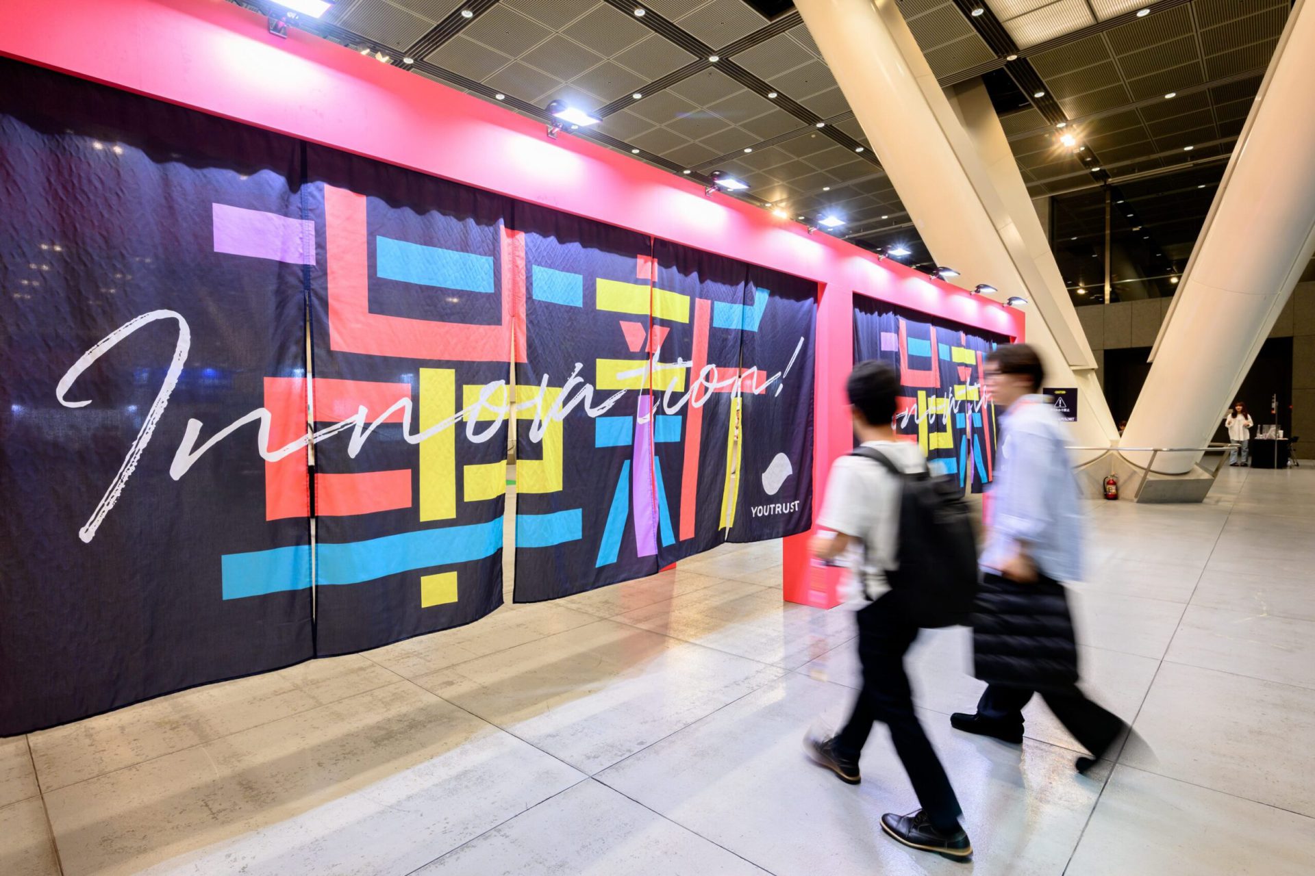 最先端ビジネスEXPO イノベーション横丁｜企画運営サポート