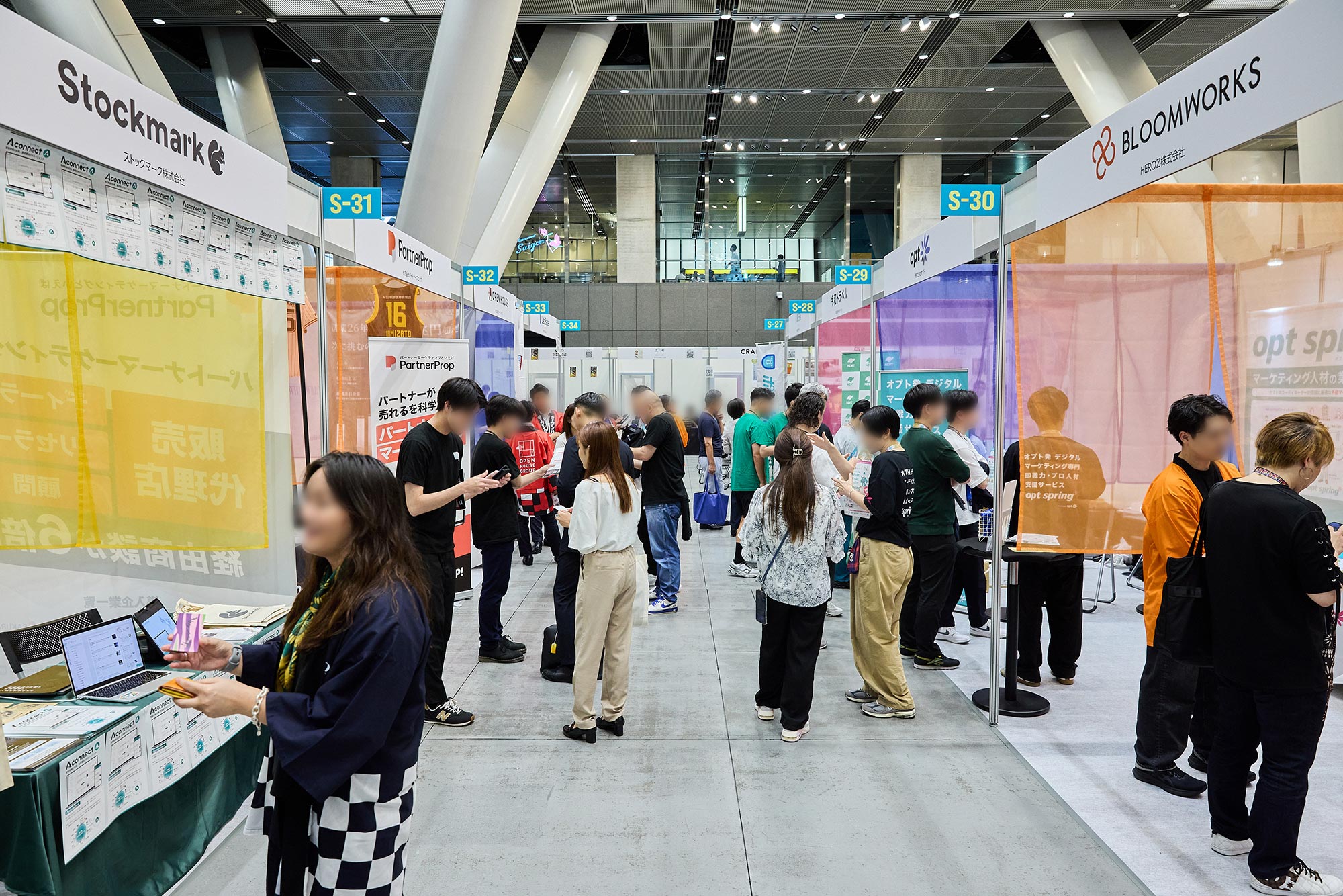 最先端ビジネスEXPO イノベーション横丁｜企画運営サポート